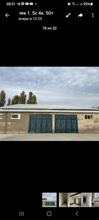 Кирарик 1.5 сотки 4 комнаты