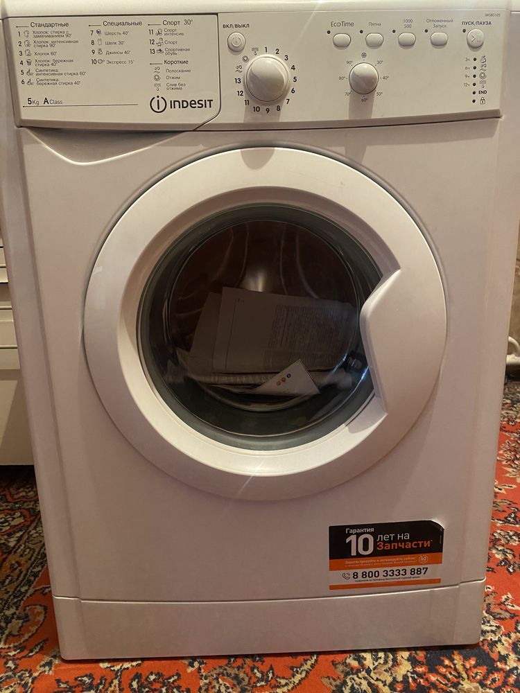 indesit iwsb 5105