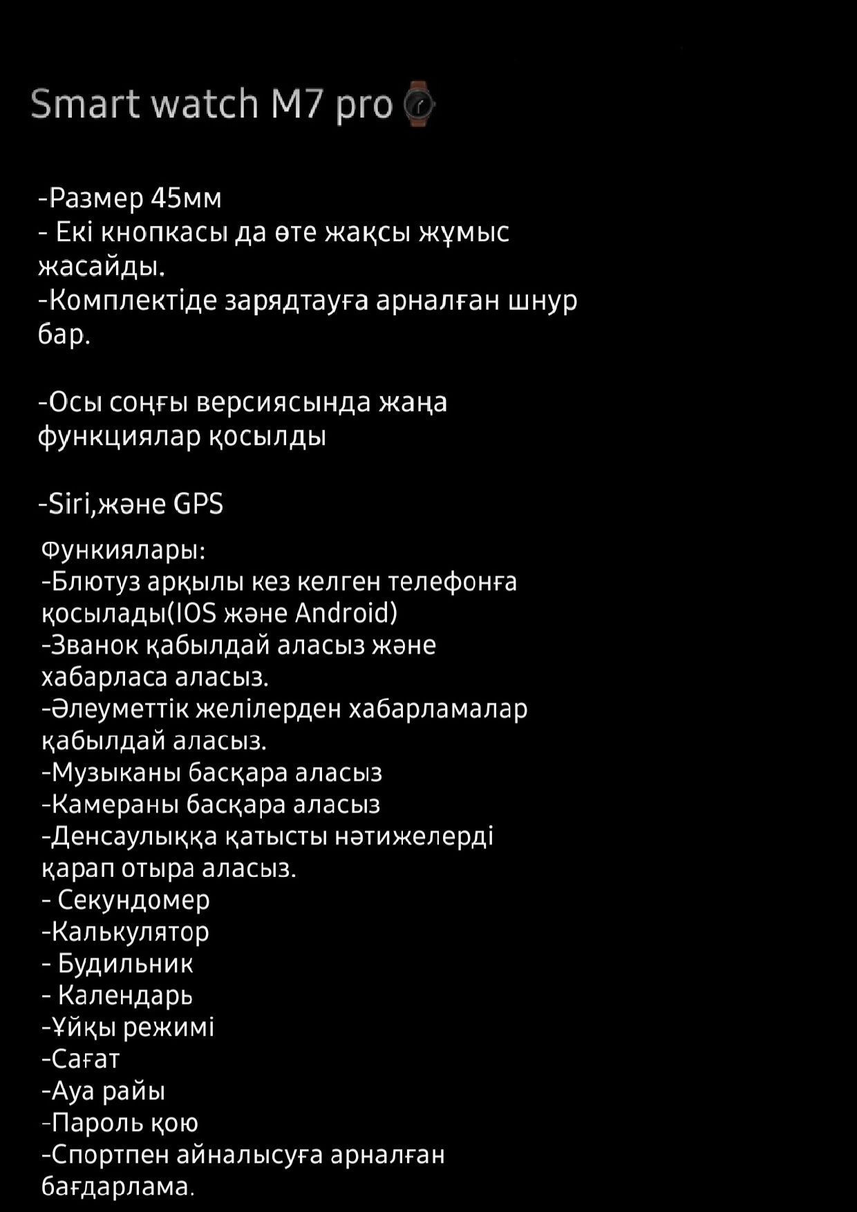 Продаётся смарт часы   новые в отличном состоянии