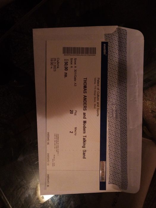 Билет за концерт на томас андерс от модерн токинг