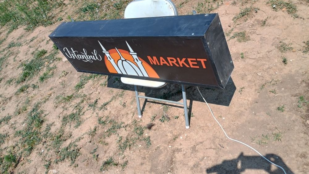 Рекламна светеща табела