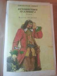 Продам детские книги