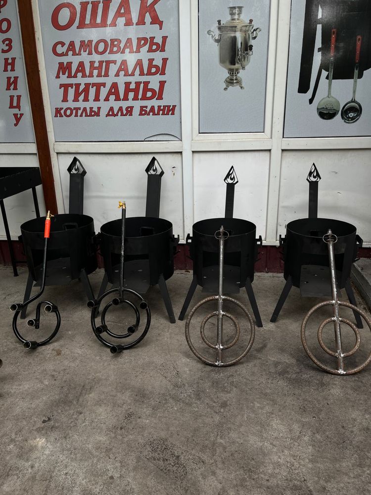 Қазан ошақ оптом және жеке