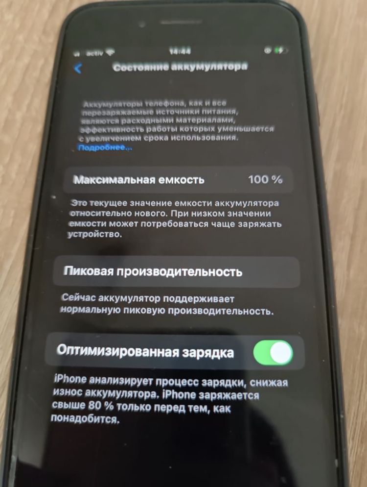 iphone 7 128gb 100% емкость