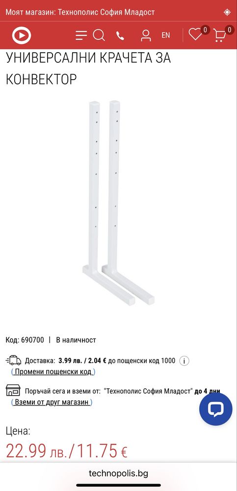 Конвектор 2000W Airelec Tactic Pro[ел. термостат/дигитално управление]