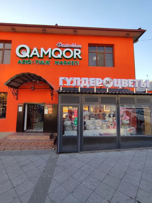 Сдам действующий магазин