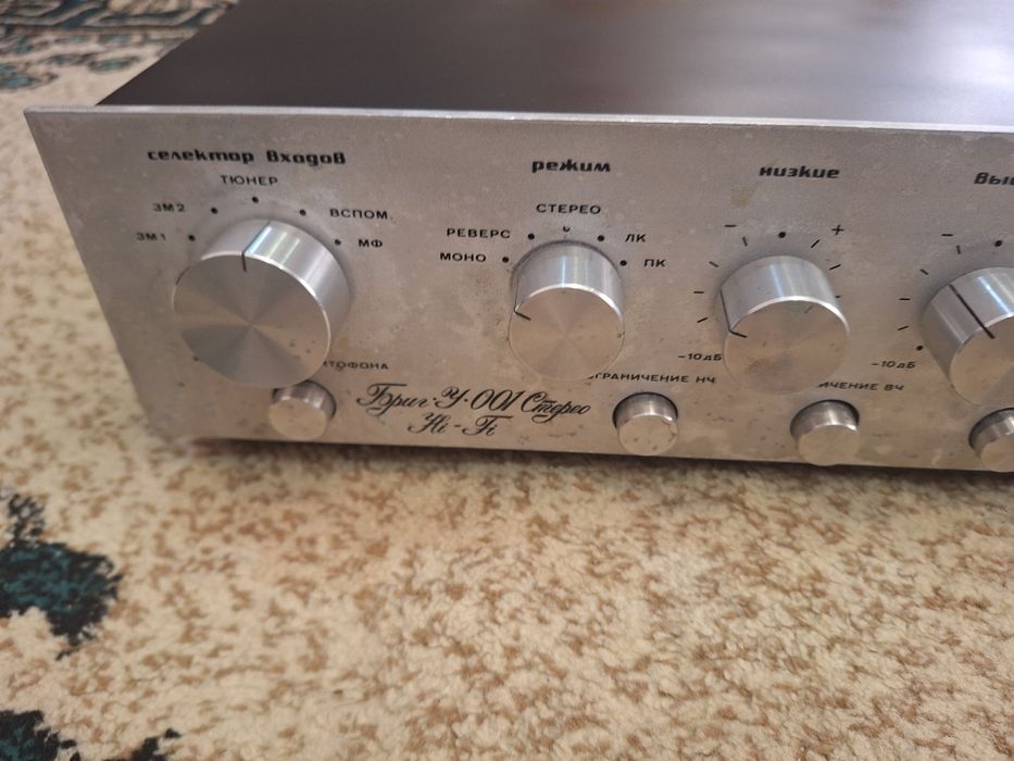 Усилитель "Бриг 001" в рабочем состояние. После профилактике
