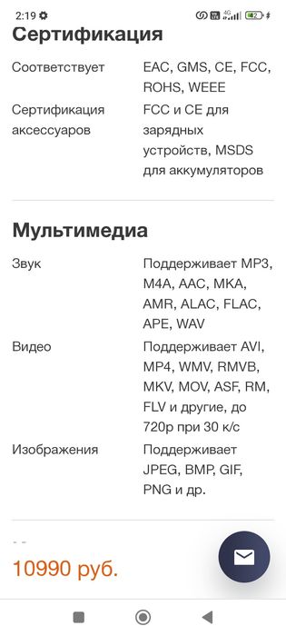 Телефон K15_plus