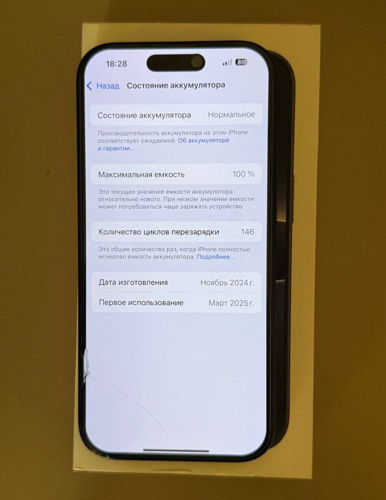 Iphone 16 Pro 128GB