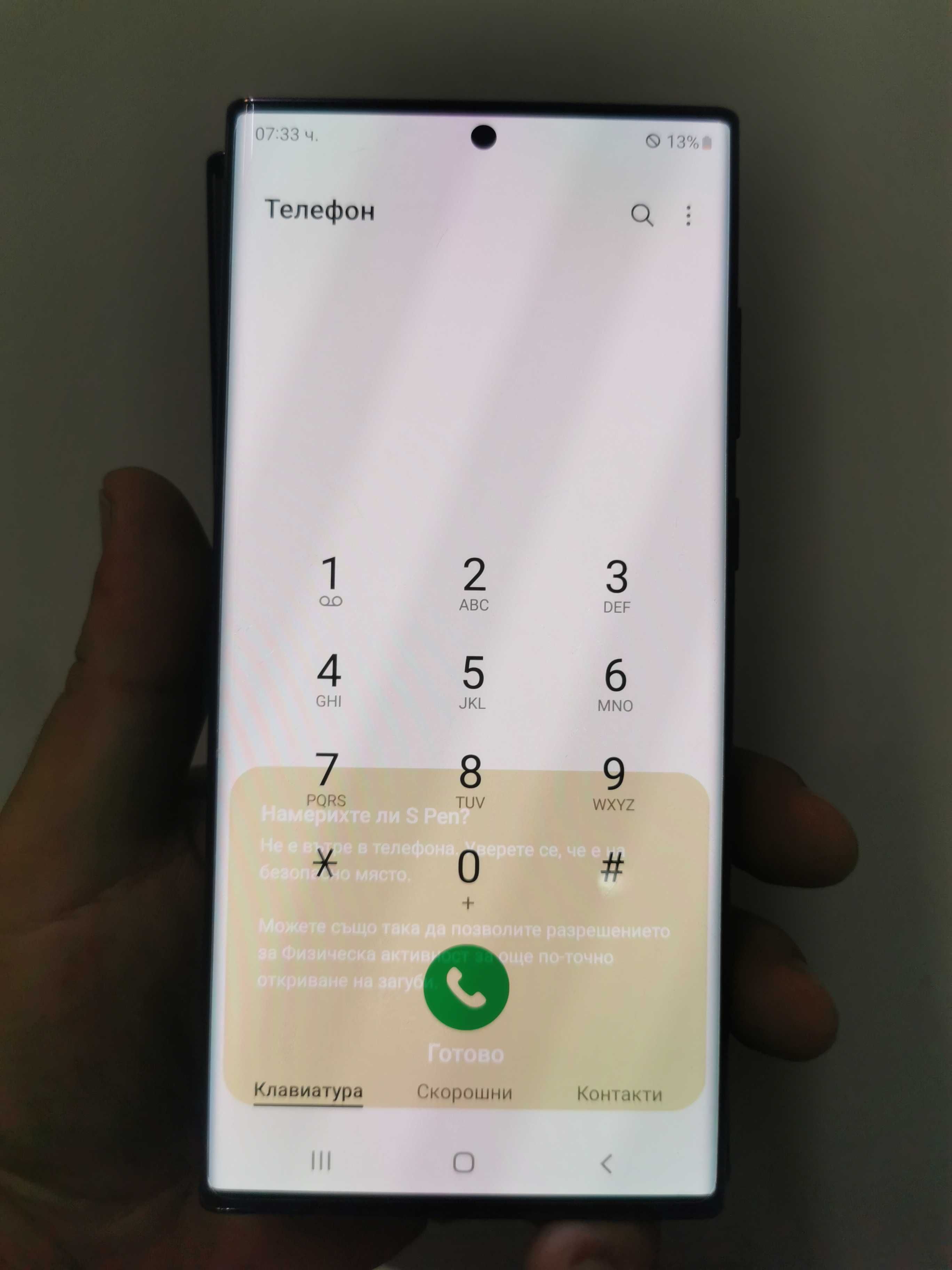 Дисплей за Samsung Galaxy S22 Ultra 250лв.