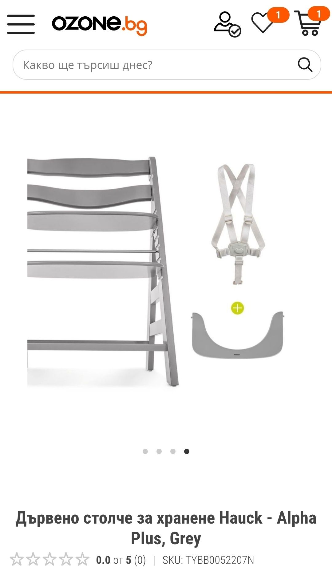 Детски стол Hauck Alpha Grey
