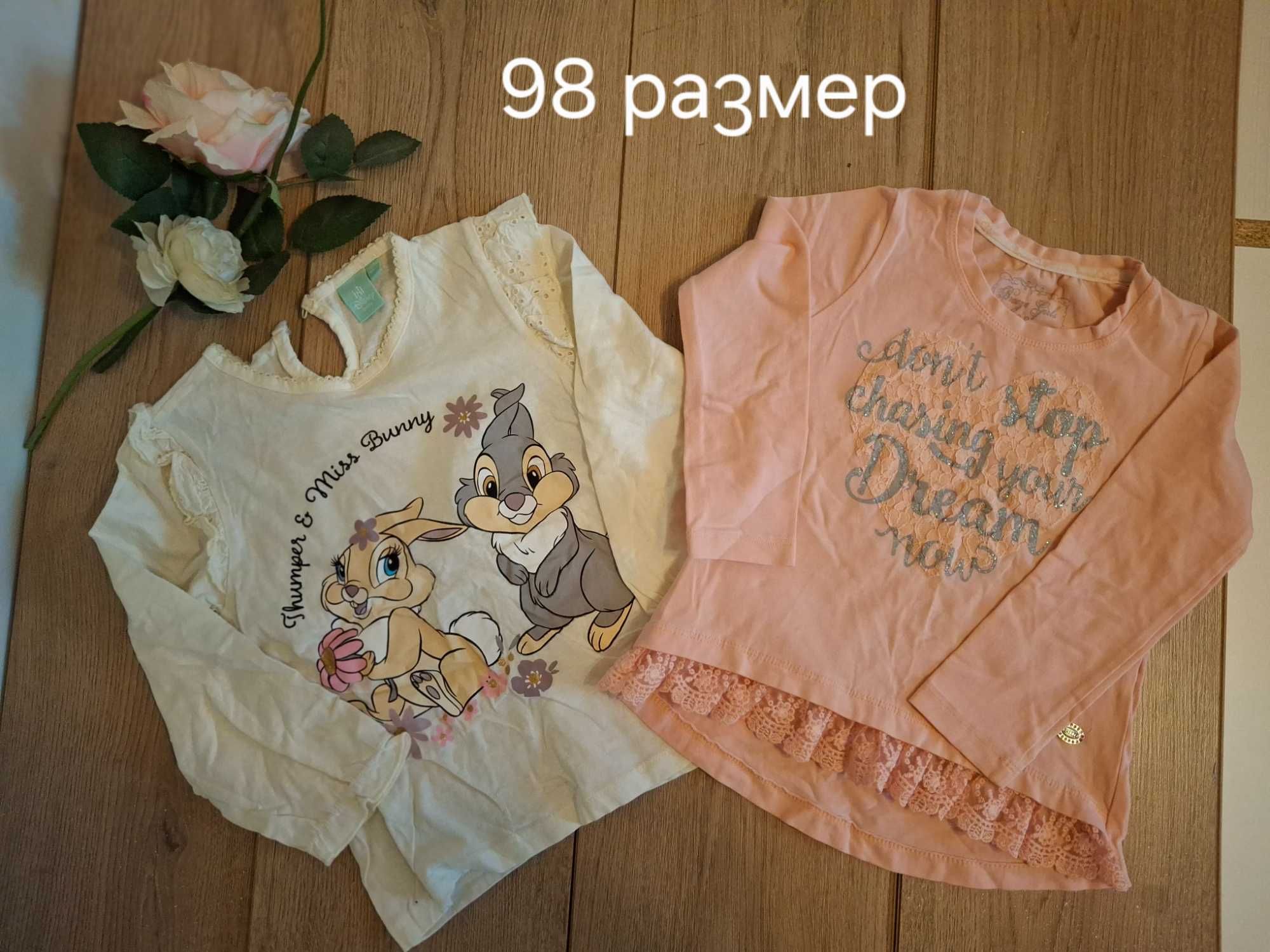 Детски дрехи за момиченце