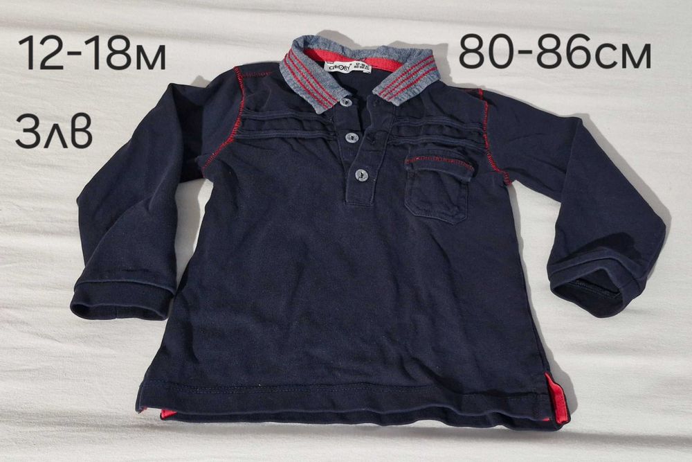 Дрешки 12-18м за момче