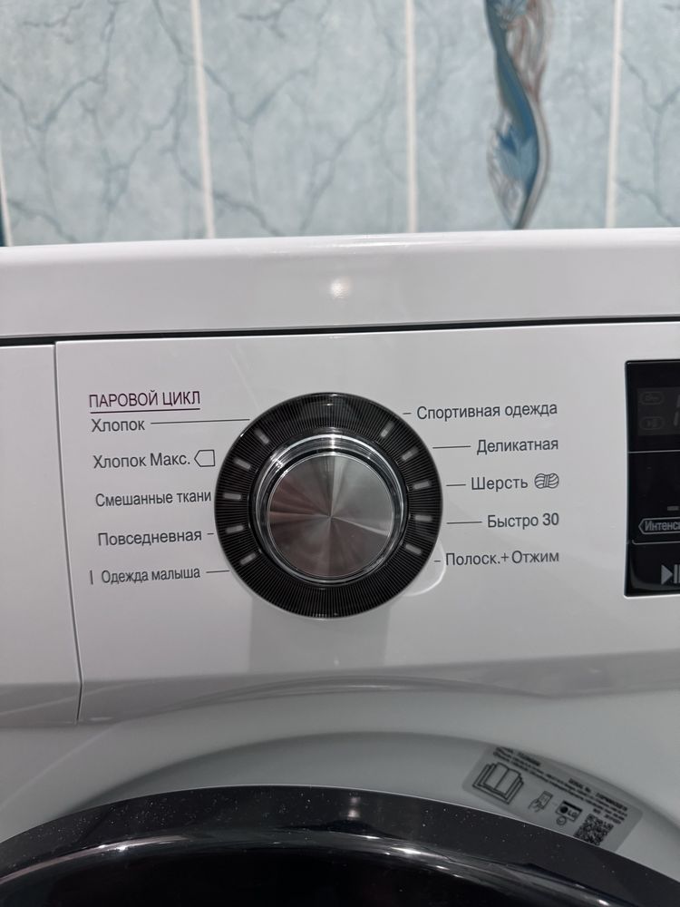 Продам стиральную машину LG 7kg