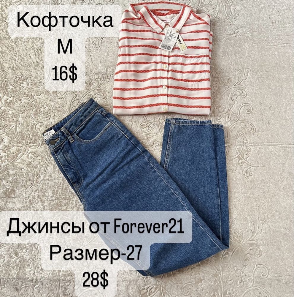 Кофточка в полоску