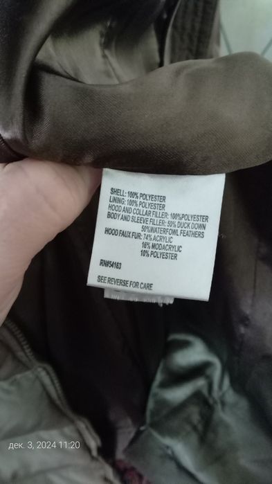 Женская куртка пуховик Кевин Кльян