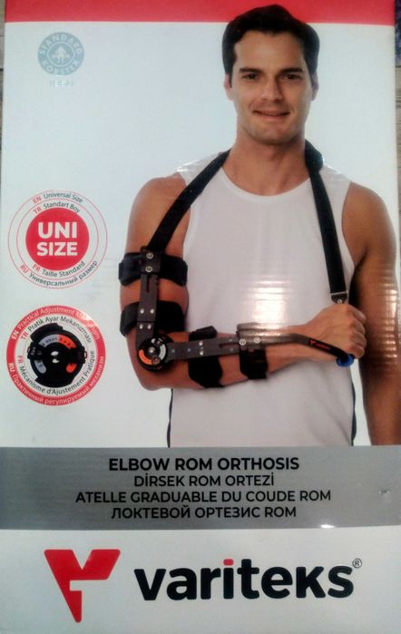 Ортеза за лакът Variteks за лява ръка.