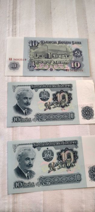 Цяла чисто нова пачка  банкноти от 2лв 1974