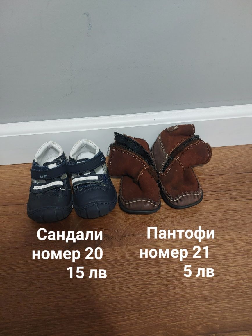 Бебешки обувки Biomechanics , Nike , Adidas