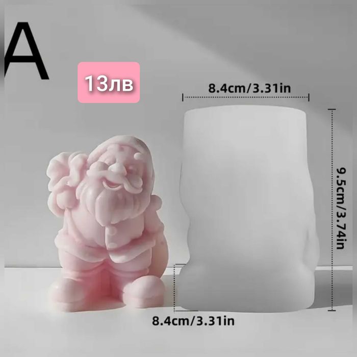 Коледни форми (молдове) за свещи и сапуни