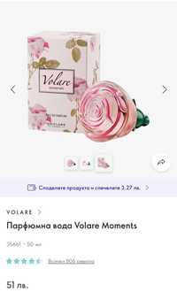 Парфюмна вода "Volare moments" Oriflame