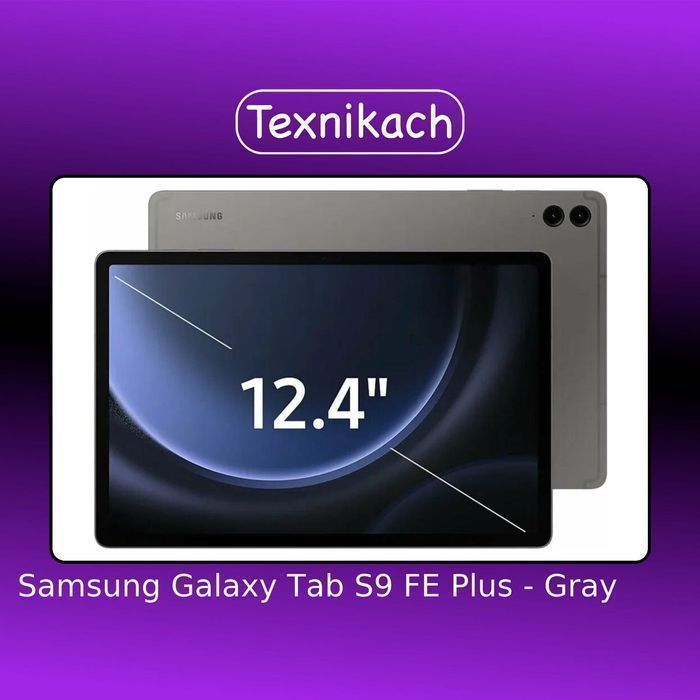 Samsung Galaxy Tab S9 FE Plus 5G • Доставка Бесплатно