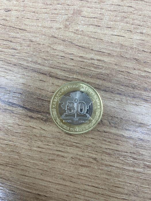 Очень редкая монета 30 летний давности