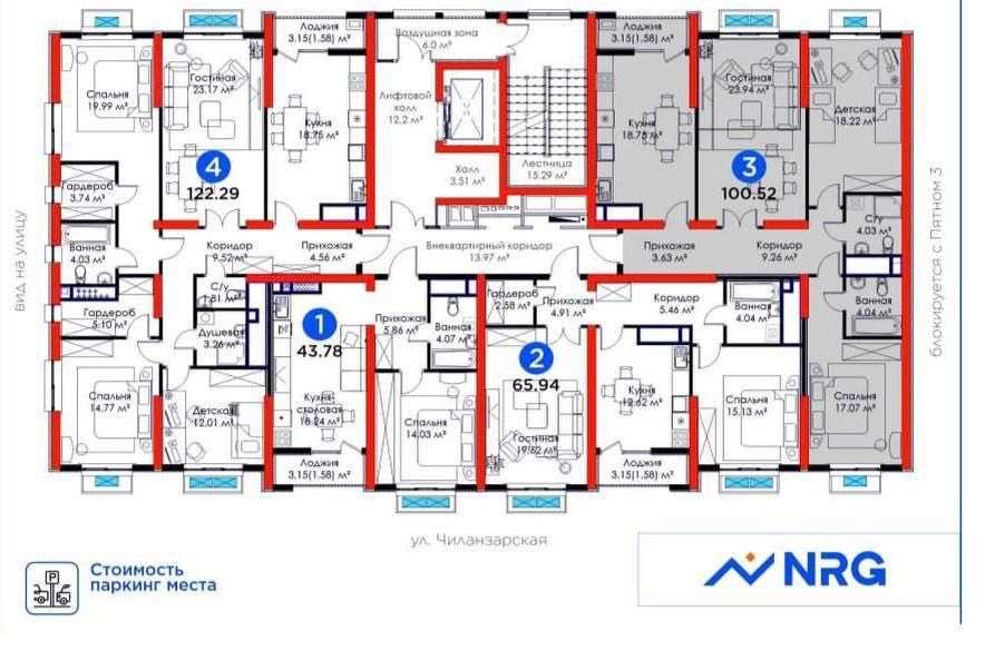 NRG Park Продается 3 комнатная коробка Парк Гафура Гуляма