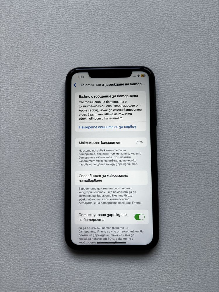Iphone 11 64gb black
