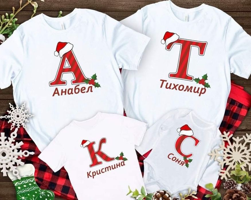 Семейни Коледни тениски и за фотосесии