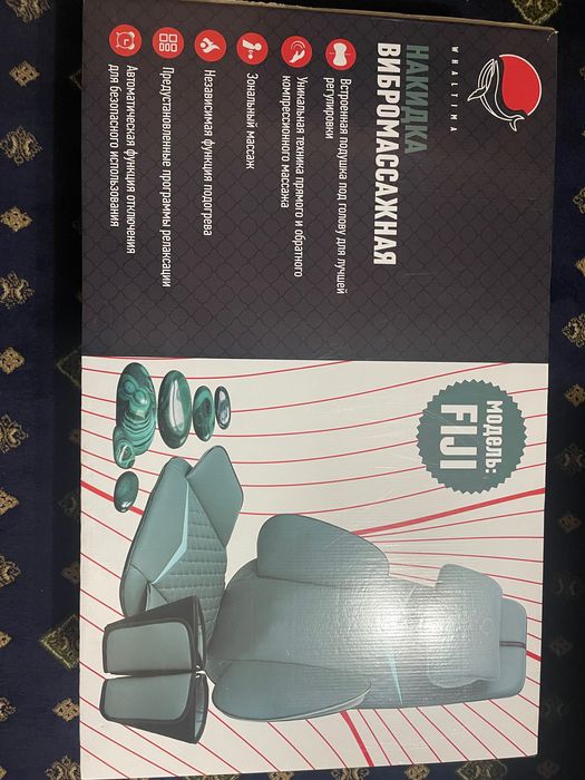 Массажная накидка whaltima Fiji