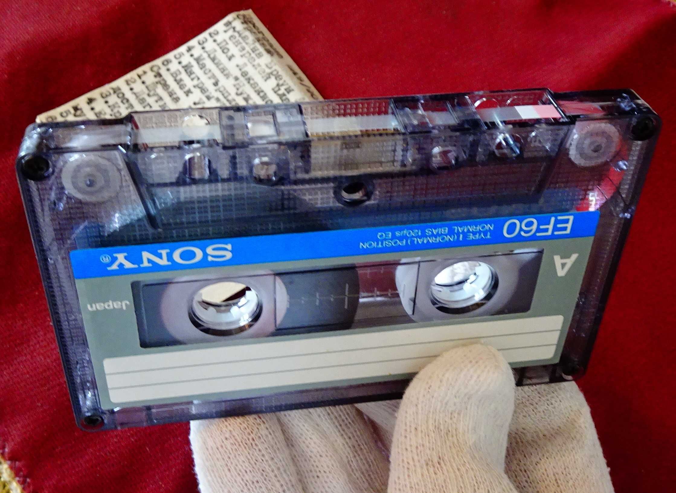 Sony EF60 аудиокасета със сборна диско музика.