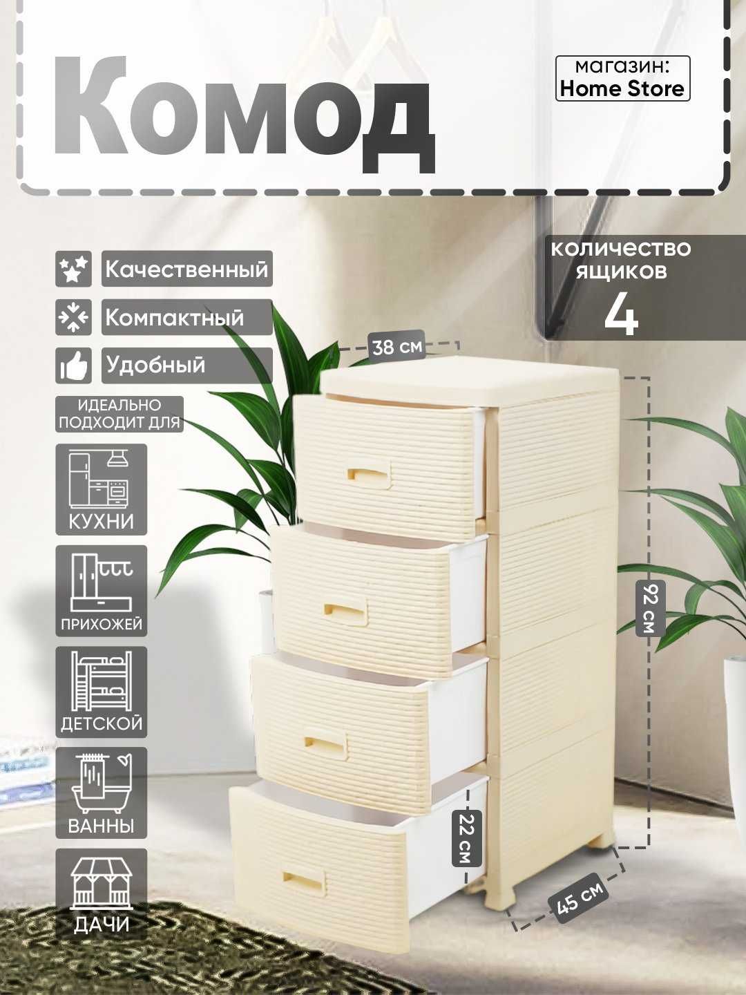 Комод для кухни, спальни, ванной комнаты, офиса, универсальный шкаф