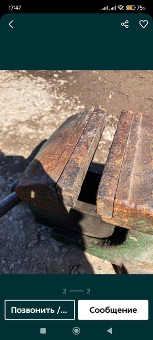 Продам тиски работают хорошо продам  оригинальные крепкие тиски продам