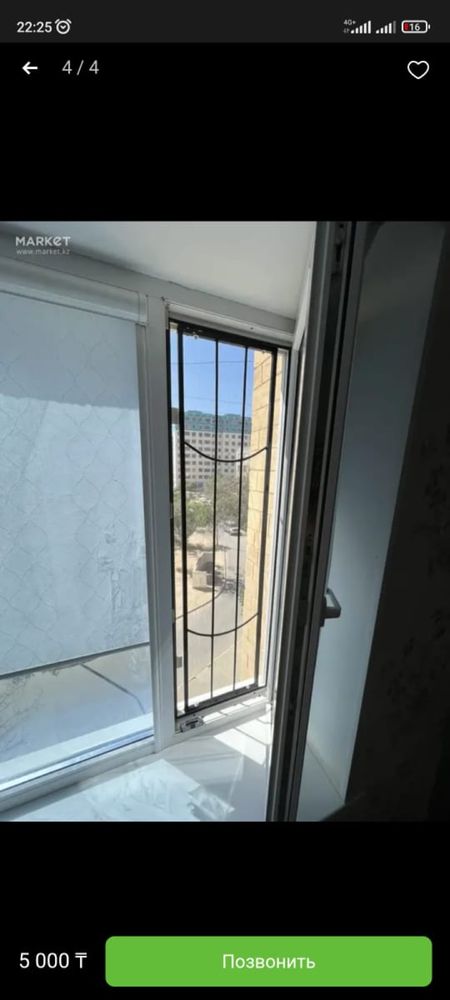Решетки на окна Алматы дешево