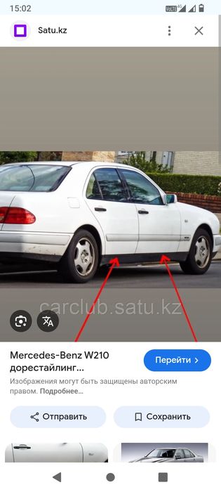 Уплотнительные резинки по низу дверей Мерседес Бенз w 210