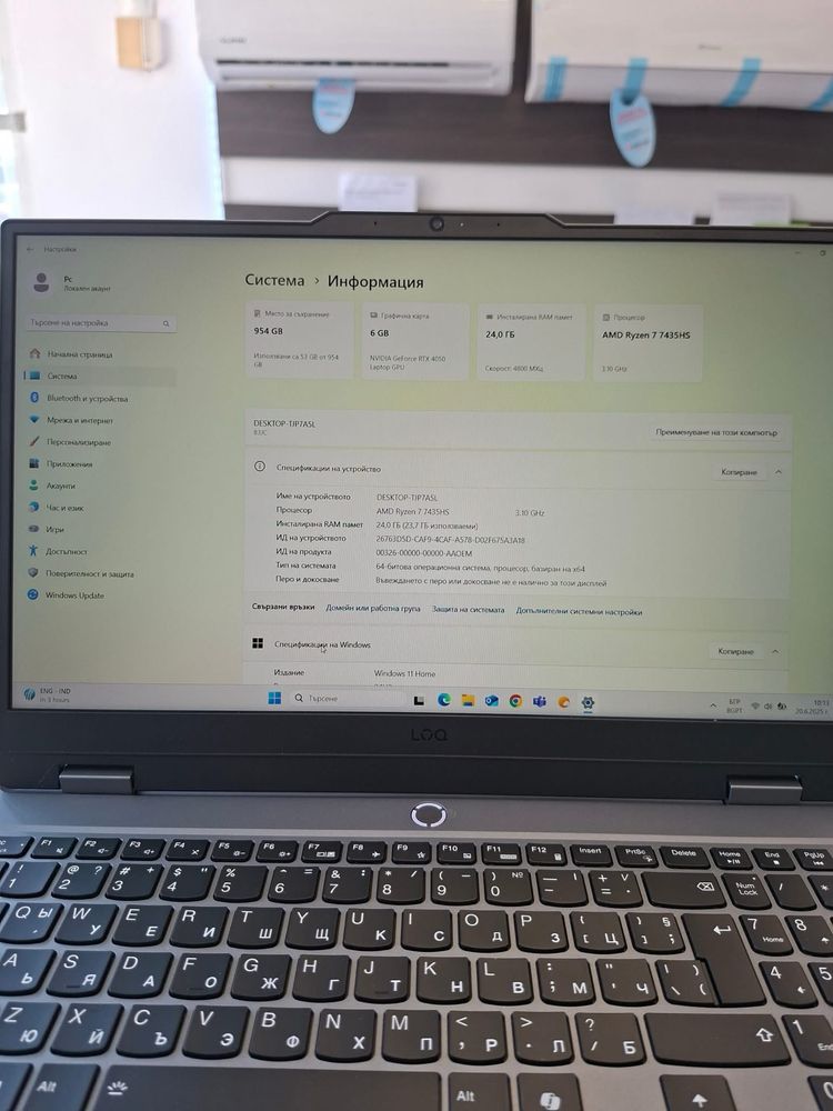 Лаптоп Lenovo LOQ 15ARP9 AMD Ryzen 7 7435HS 24GB 512GB RTX 4050
