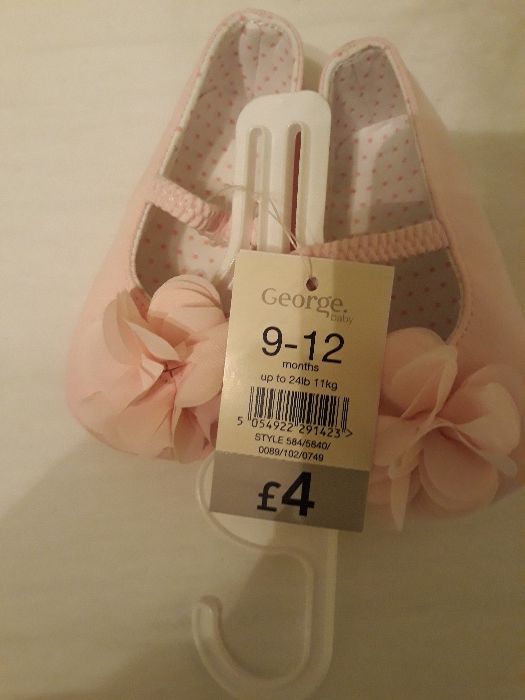 Детски обувки