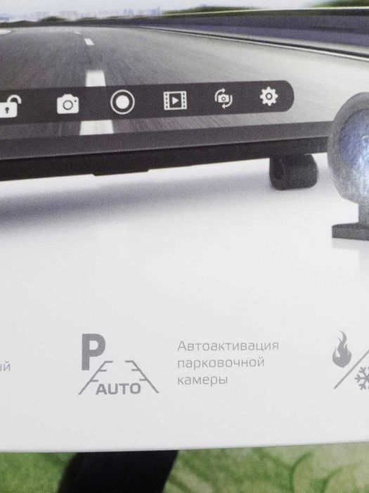 Антирадар, новый,не открытый.