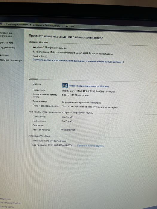 Продается компьютер