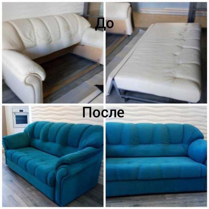 Перетяжка, обивка реставрация мебели Алматы — ремонт под ключ