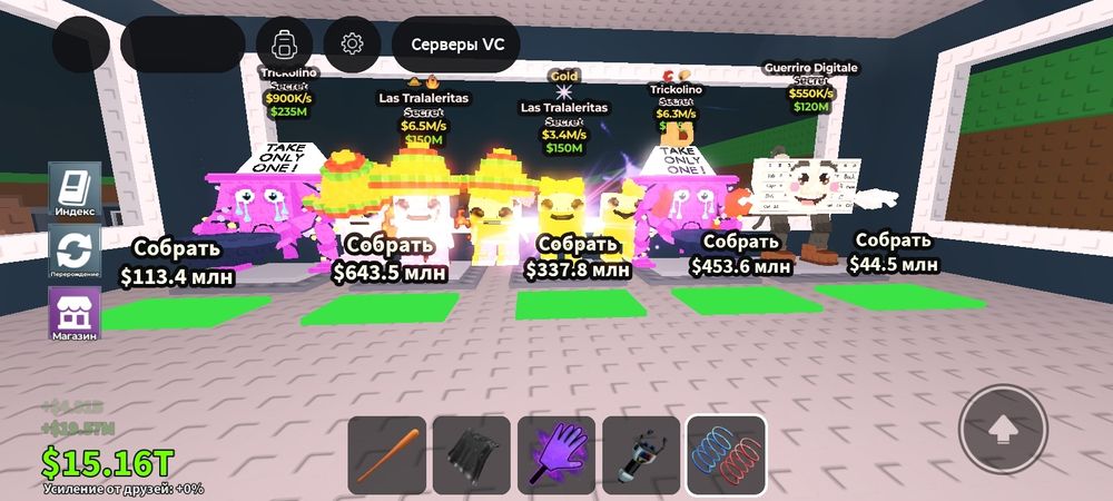 Продам брейнротов по низкой цене