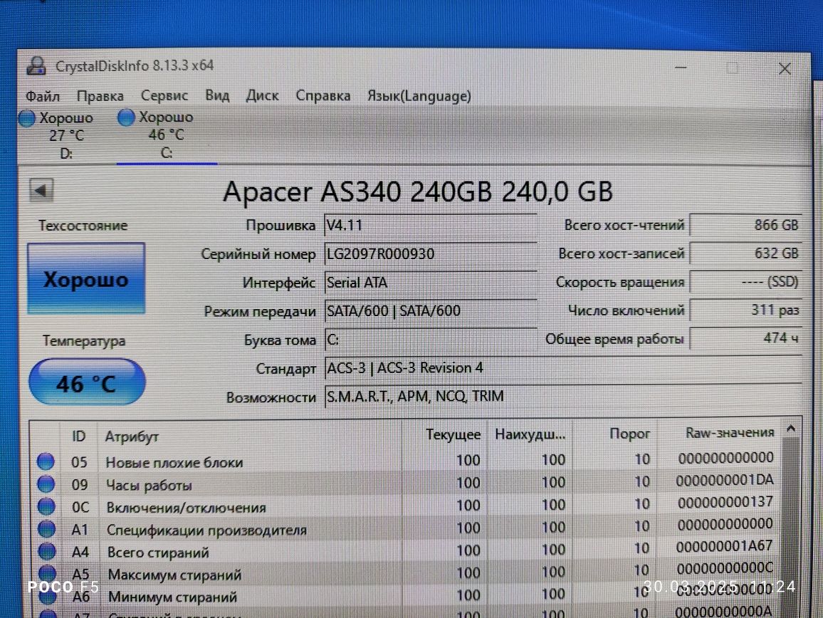 Шустрый игровой компьютер (кейс) DDR4