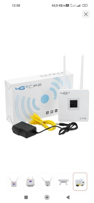 WI-FI Роутер любой сим карту принимает почти новый