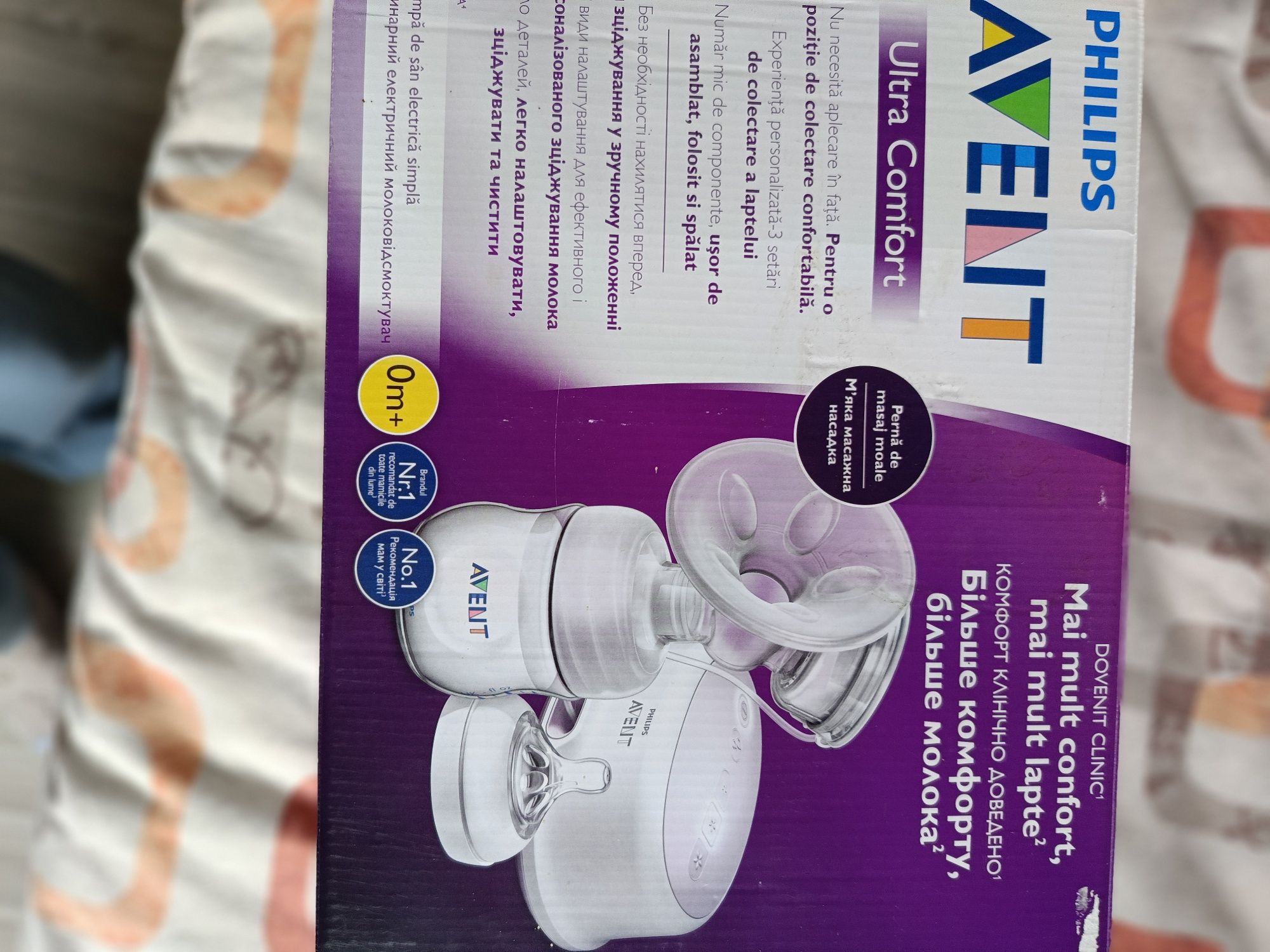Помпа Avent philips ultra comfort