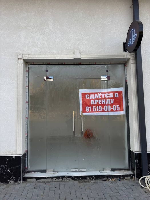 Сдаётся в аренду помещение под магазин или офис