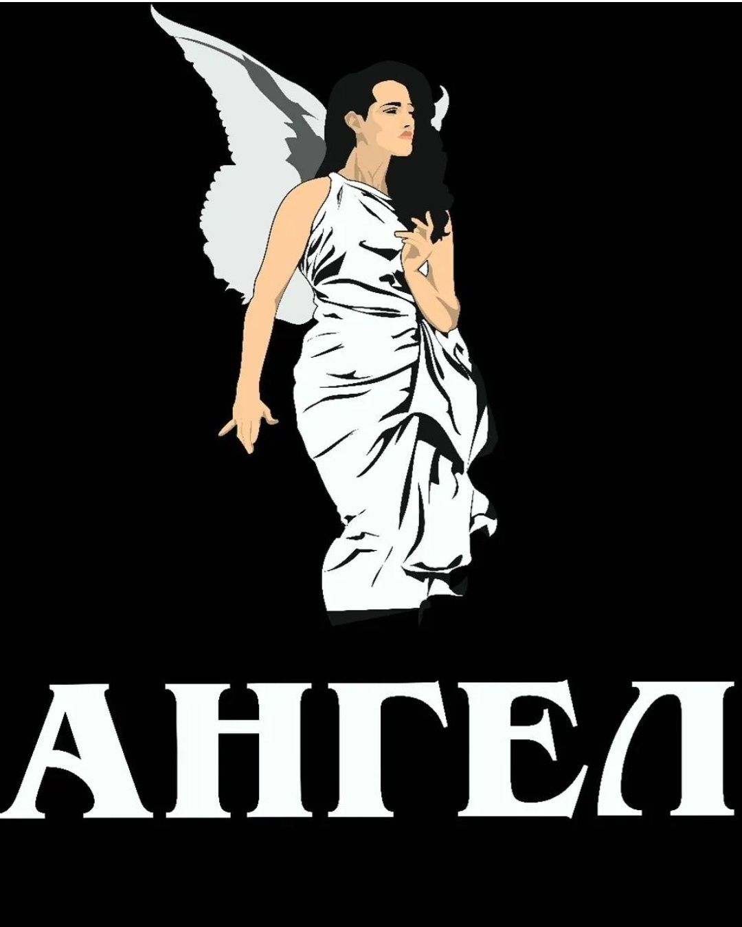 Ритуальное агентство "Ангел"