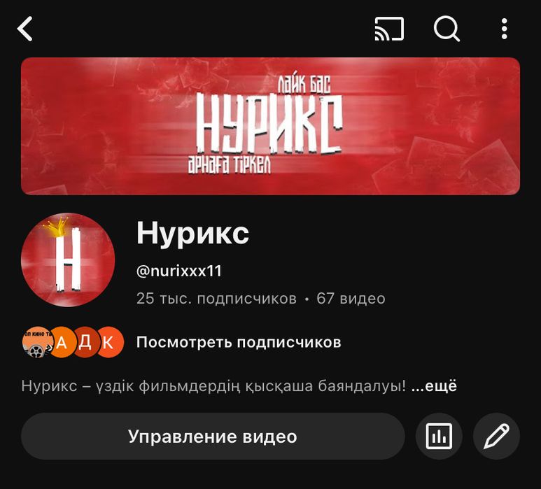 Ютуб Каналы С Монетизаций