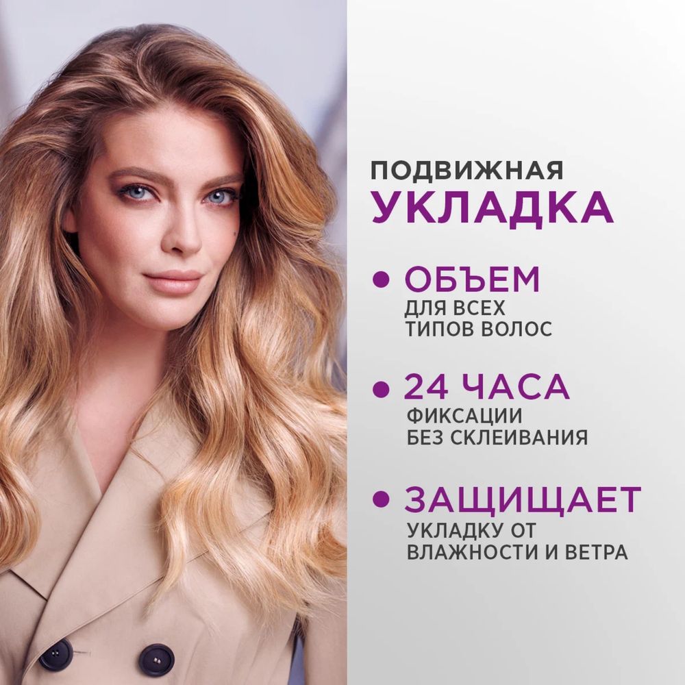 Taft.Стайлинг пудра для волос! Обьем, подвижная укладка,защита!