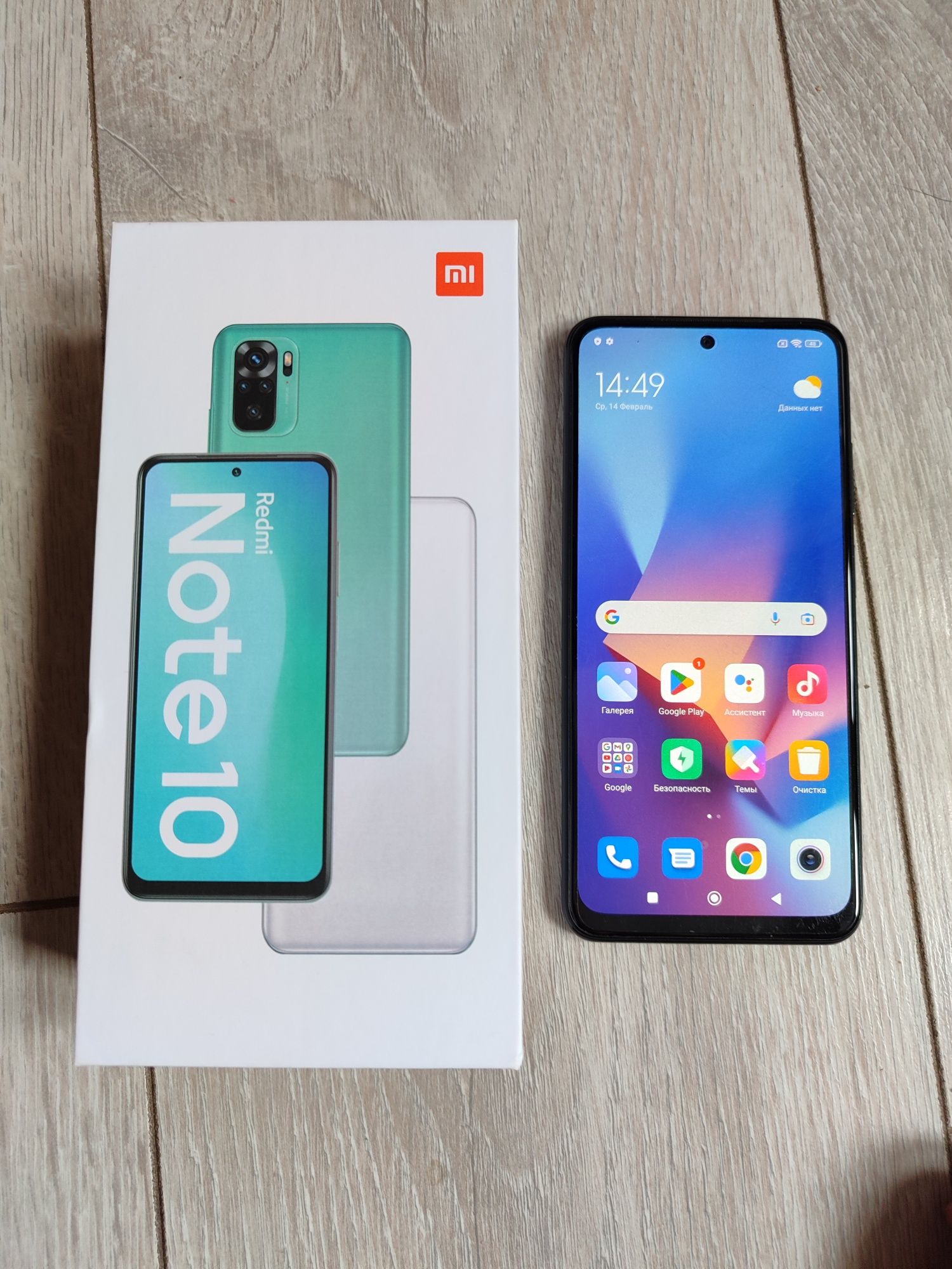 Xiaomi Redmi Note 10